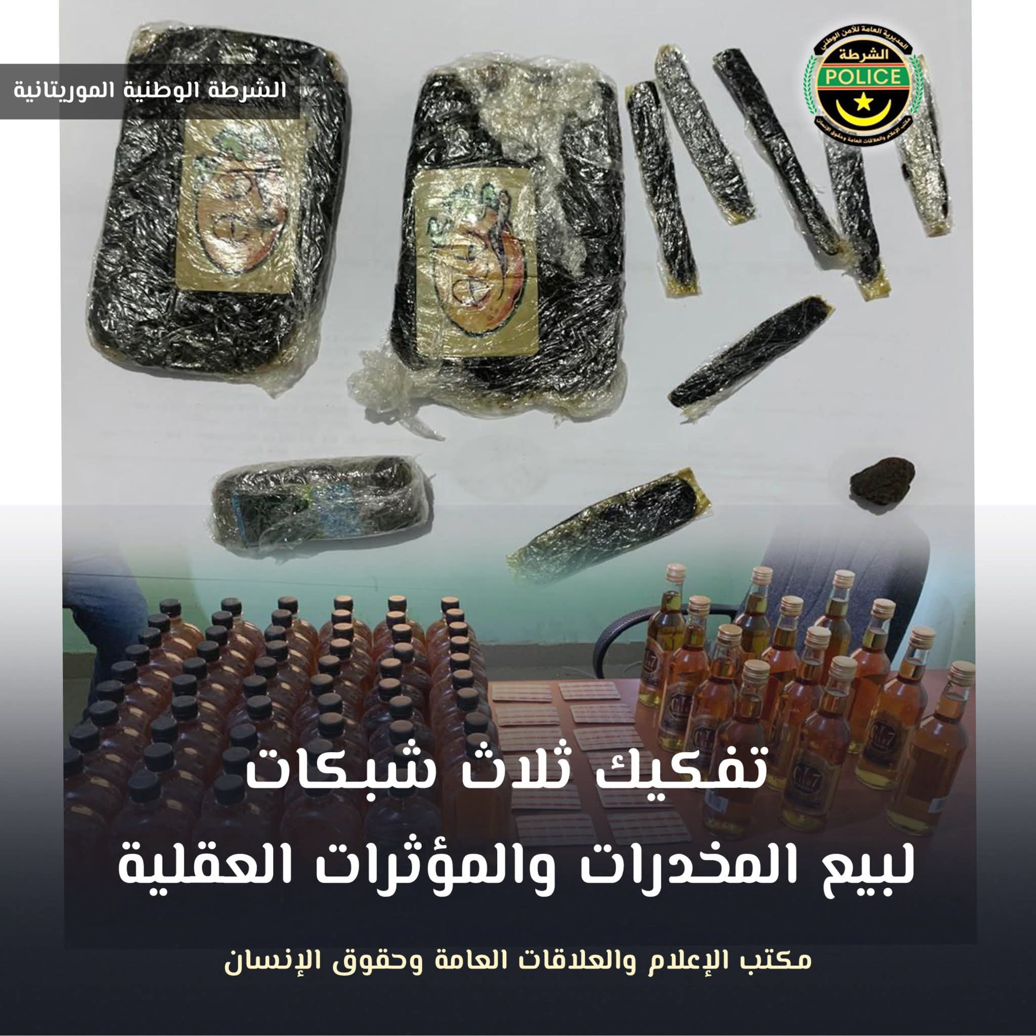 الشرطة: تفكيك ثلاث عصابات لبيع المخدرات والمؤثرات العقلية