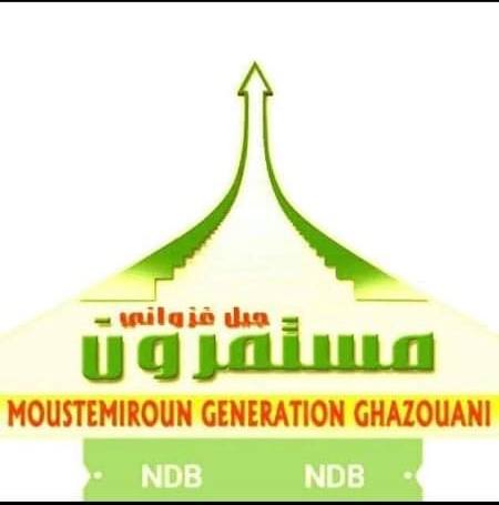 مستمرون : مايزال أملنا كبيرا في وفاء فخامة رئيس الجمهورية بوعده ( بيان )