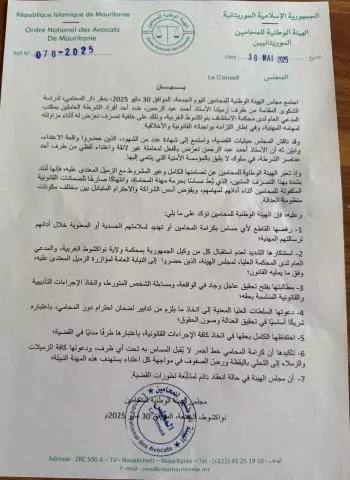 الرئيس غزواني يضع حجر الأساس لجسر مدريد ويدشن شبكة طرق