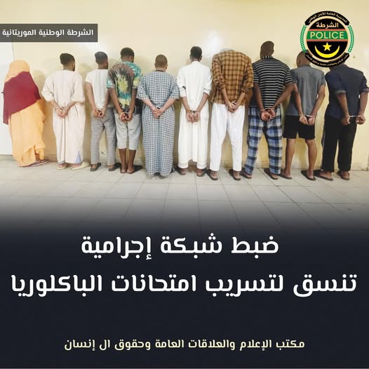 الشرطة : ضبط شبكة إجرامية تنسق لتسريب امتحانات الباكلوريا