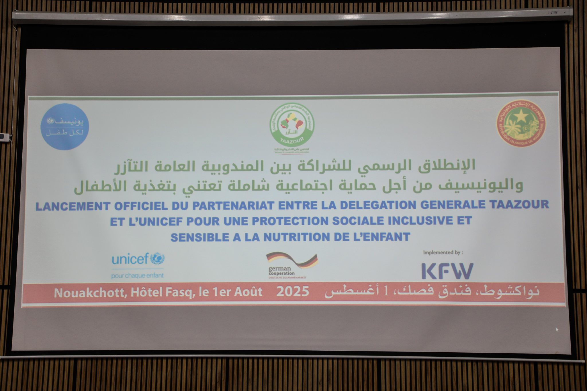 التآزر و اليونيسف: شراكة لتعزيز حماية اجتماعية تشمل توزيع اموال على اسر في 6 ولايات