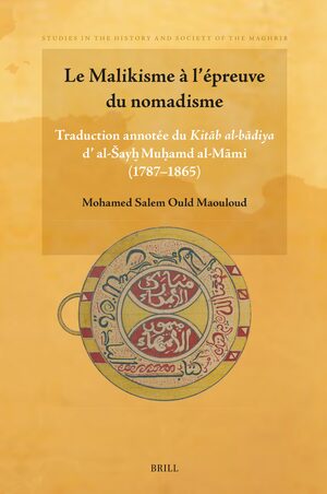 الفقه المالكي وصراع البداوة: قراءة معاصرة في كتاب جديد