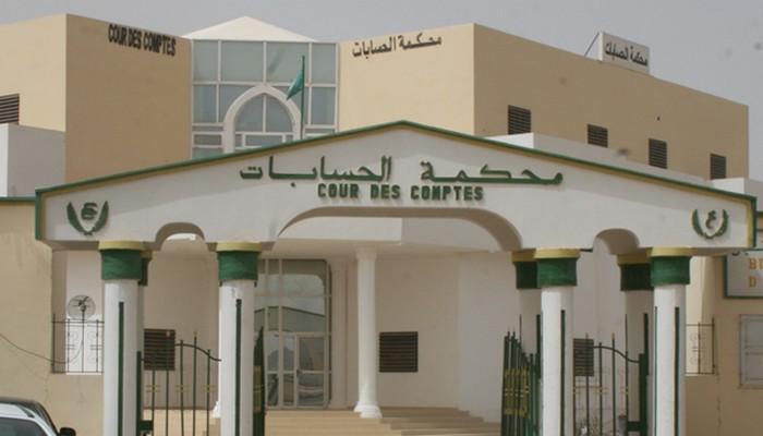 قائمة المشمولين في ملفات محكمة الحسابات