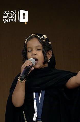 الطفلة الموريتانية مريم شامخ تحصد المركز الثالث في تحدي القراءة العربي بالإمارات