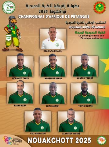 بطولة إفريقيا في نواكشوط : الكشف عن قائمة المنتخب الموريتاني للكرة الحديدية