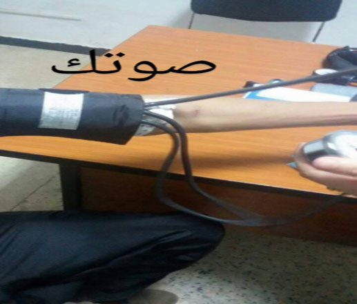 نقل طالب ثالث من المضربين عن الطعام في الجزائر إلى المستشفى بعد إصابته بأزمة كلى