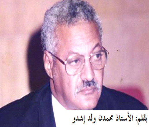 في