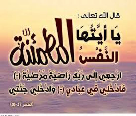 وفاة ولد حرمة الله بعد إصابته بطلق ناري