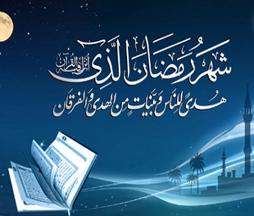 توقيت الإمساك و الإفطار ليوم غد بمدينة نواكشوط