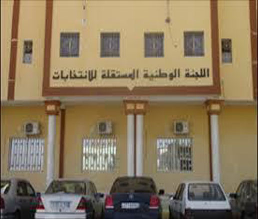 اللجنة المستقلة تمدد فترة الاحصاء