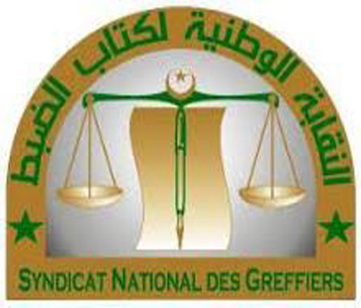 كتاب الضبط يعلقون إضرابهم (بيان)