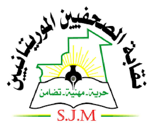 نقابة الصحفيين الموريتانيين تطرد محمد ولد الحسن بتهمة إخلاله بمواثيق الشرف المهني