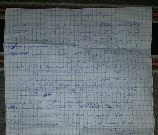 ولد غده يوجه من سجنه إلى الرئيس ولد عبد العزيز : نصيحة مختصرة