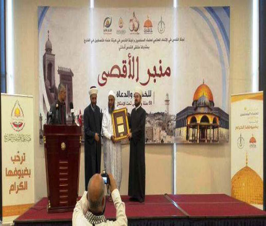 فوز العلامة الددو بجائزة منبر الأقصى