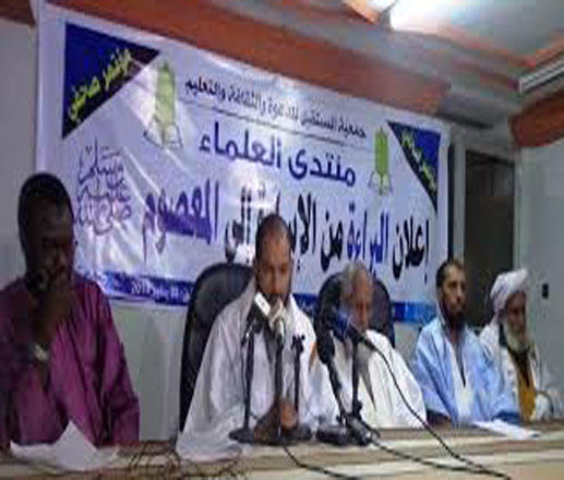 منتدى العلماء:حكم المحكمة مسيس وإرضاء للسفارات الغربية (بيان)