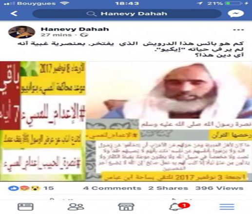 حنفي ولد دهاه : لم ولن أعتذر .. ولست نادما على ماكتبت في تدوينتي عن ولد سيدي يحي