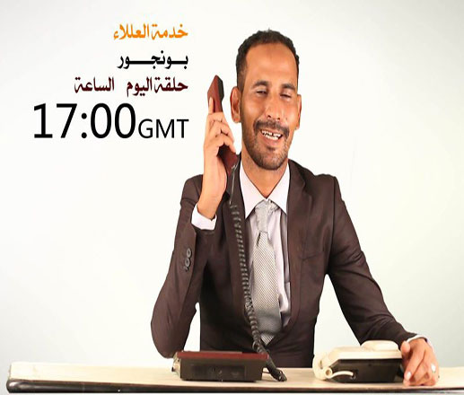 مقدم خدمة العللاء : موقع الأخبار تعمد الافتراء والتشهير بي ورفعت ضده دعوى