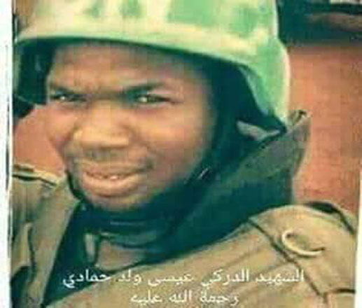 الأمم المتحدة تدين قتل الجندي الموريتاني عيسى