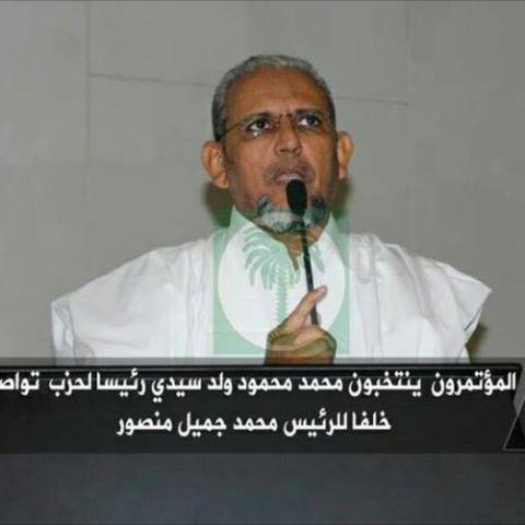 رسالة ولد سيدي الى رواد وسائل التواصل الاجتماعي