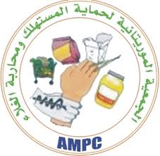 جمعية حماية المستهلك تندد بارتفاع الاسعار وتطالب بسن قانون لحماية المواطن ( بيان )