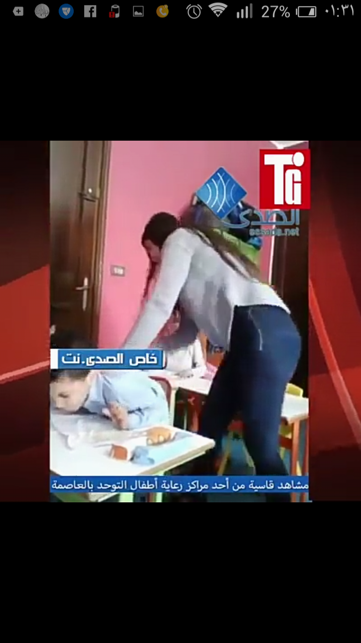 لتسجيل لوالدة الطفل الموريتاني الذي تعرض للتعذيب في مدرسة تونسية