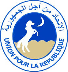 أكثر المرشحين حظوظا لرئاسة المنظمة الشبابية للحزب الحاكم في موريتانيا
