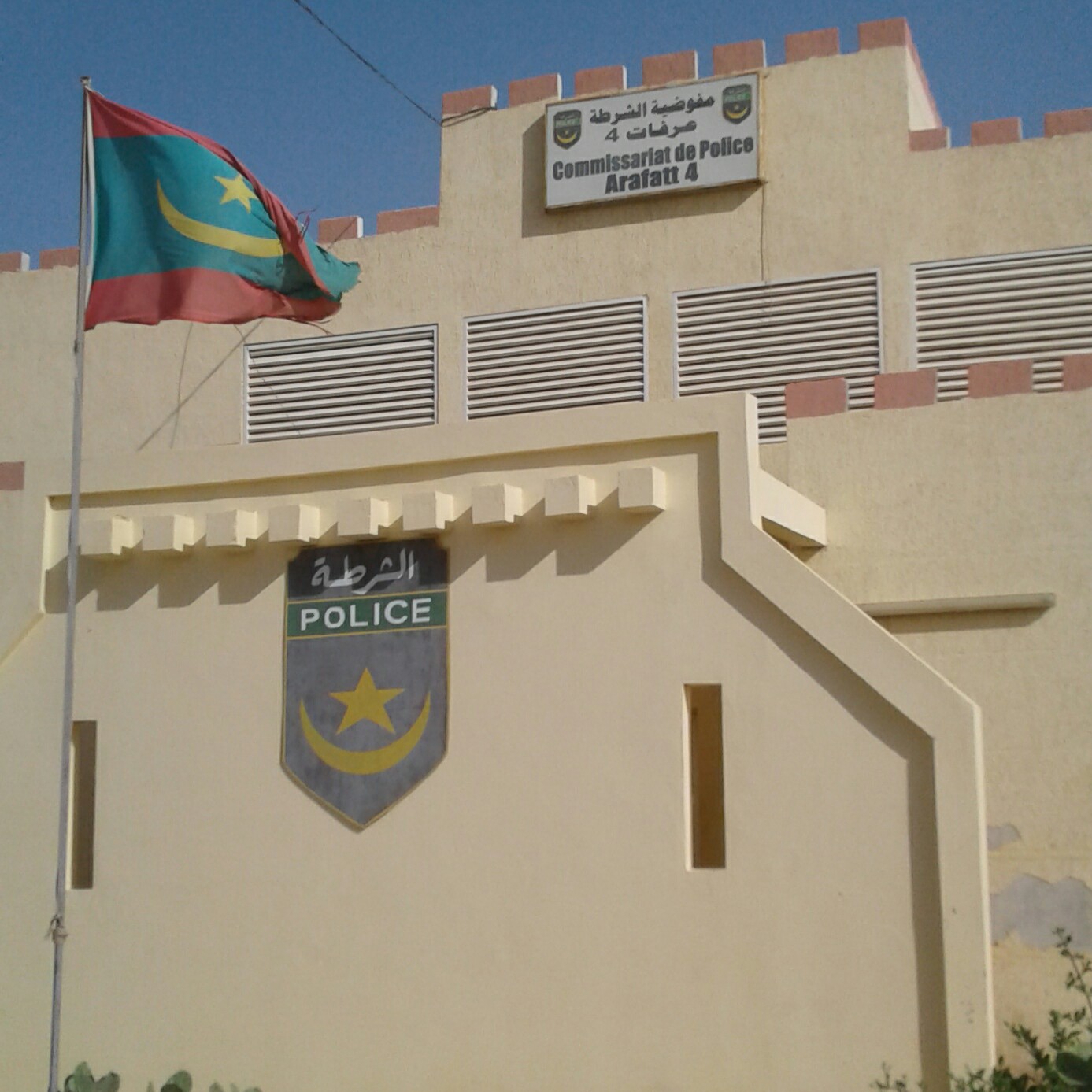 عرفات: الشرطة تداهم منزلا تشتبه في انه وكر عصابة تسرق المنازل