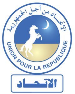 الاتحاد من أجل الجمهورية يعزي الرئيس في وفاة حفيدته (بيان)