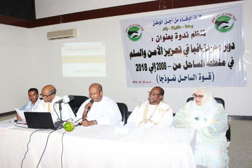 نواكشوط : ندوة حول دور موريتانيا في تعزيز الامن والسلم بمنطقة الساحل
