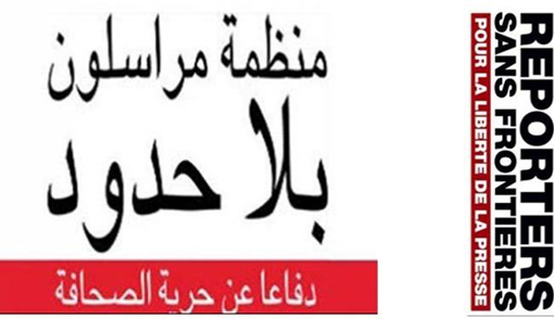 حرية الصحافة : تصنيف موريتانيا 2 عربيا و72 عالميا