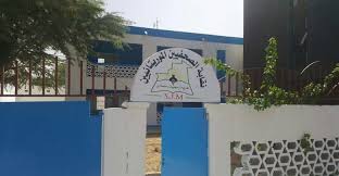 نقابة الصحفيين:تنديد وإدانة بفصل صحفيين ( بيان )