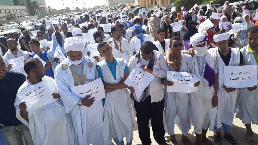 وقفة لمحتجين على إغلاق مركز تكوين العلماء