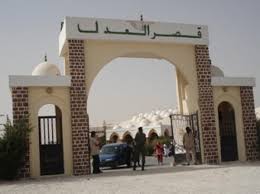 المحكمة تنطق حكمها على رجل الاعمال ولد المان