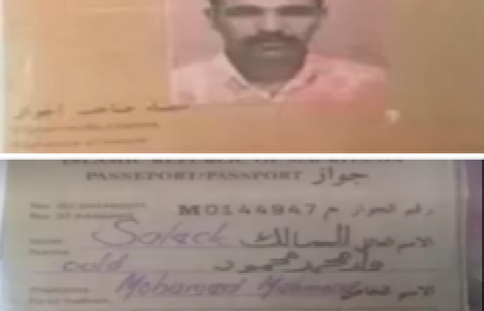 امريكا : البحث عن ورثة موريتاني استحوذ سوريون على امواله