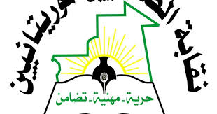 نقابة الصحفيين الموريتانيين تأسف لتعثر مفاوضاتها مع الموريتانية ( بيان)