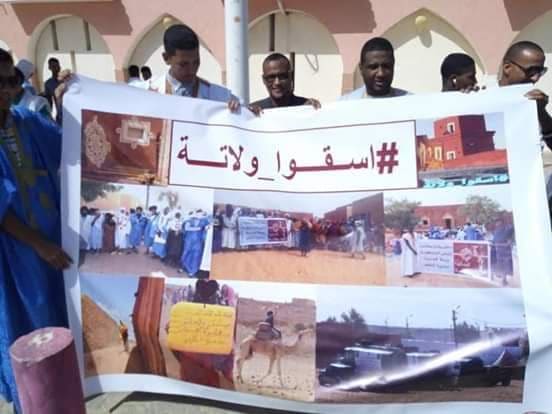 نواكشوط :سكان ولاته أمام القصر الرئاسي طلبا لمياه الشرب