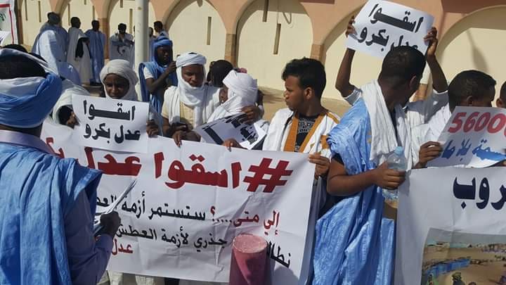 وقفة أمام الرئاسة : إسقوا مدينة عدل بكرو
