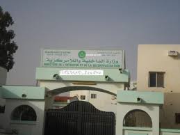 لائحة الأحزاب التي تم حلها من طرف وزارة الداخلية الموريتانية