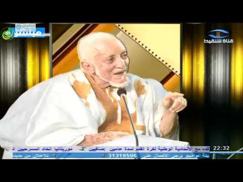 وزير موريتاني : ظروف الموريتانيين كانت أحسن في عهد الرئيس معاوية منها الآن