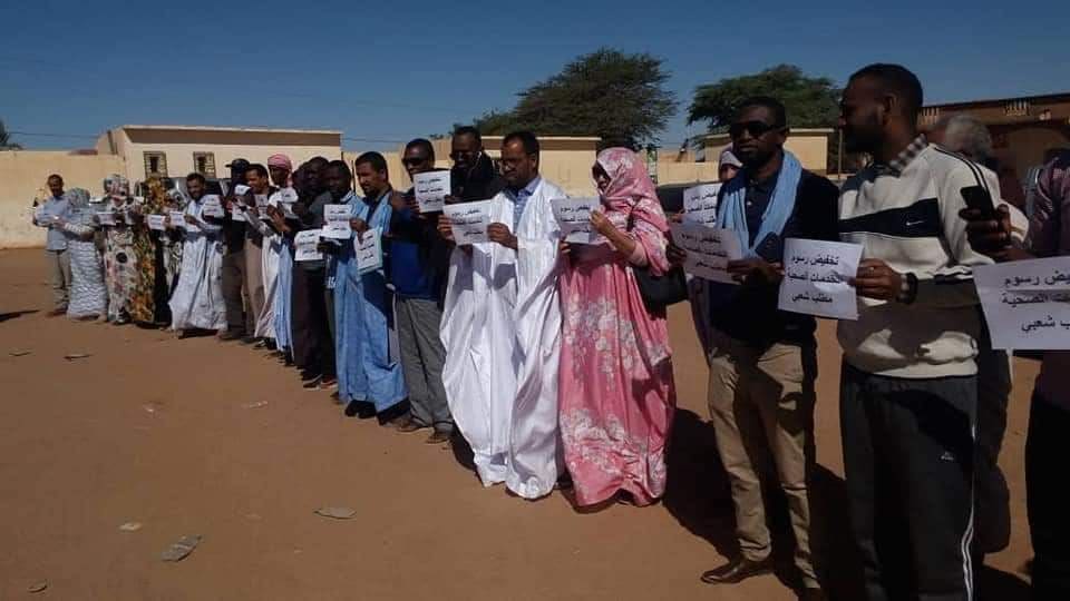 الزويرات: وقفة للتنديد بزيادة سعر الخدمات الصحية