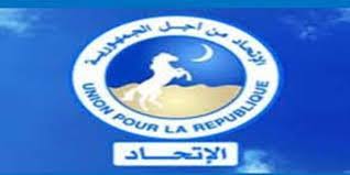 تعيين النواب 5 للرئيس الجديد للحزب الحاكم ( معلومات)