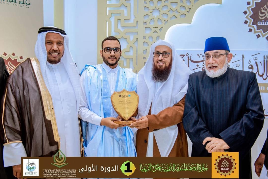 جنوب إفريقيا : موريتاني يحصد المركز الأول في مسابقة