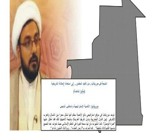 استدعاء السفير الإيراني على خلفية توقيف جماعة شيعية في دار النعيم