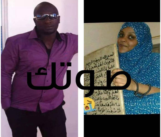 الزعيم : قتلوا زوجتي سحرا في رمضان ورفعت قضيتي عند قاض عادل