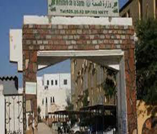 منحة 6 مليارات و 250 مليون أوقية لدعم النظام الصحي في بلادنا