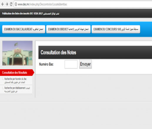 جميع نتائج الباكلوريا دون شعبة العلوم الطبيعية (رابط)