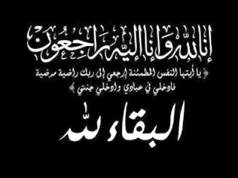 تعزية
